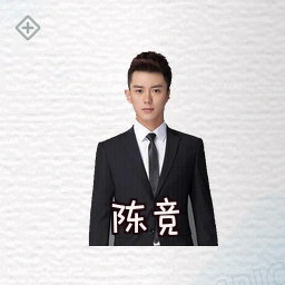 陈竞