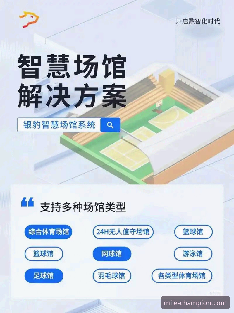 米乐体育App 米乐体育App功能深度解析:从官方下载到用户体验的全方位剖析